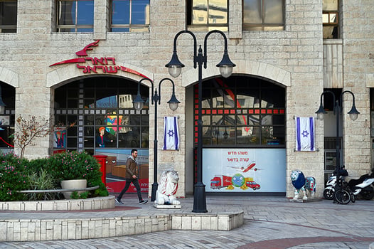 Israel Postal Company דואר ישראל